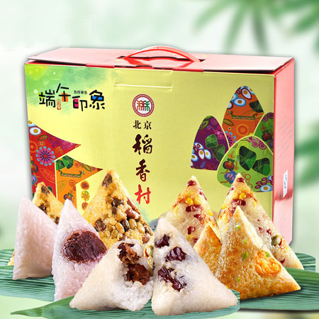 稻香村缤纷粽子礼盒