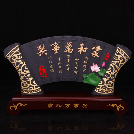 家和万事兴活性碳摆件 家居装饰